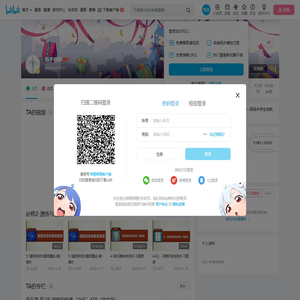 包子老师的个人空间