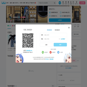 初羽空白的个人空间