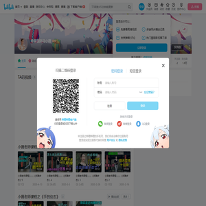 希曼国际马小薇的个人空间