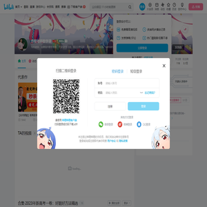 方程老师数学课的个人空间