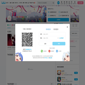 国宝K的个人空间