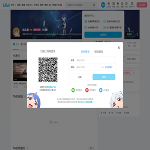 枕头君的个人空间
