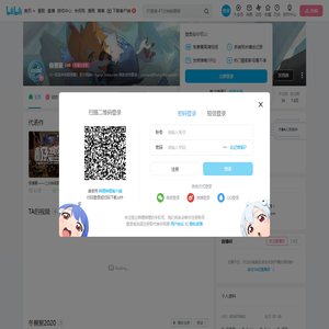极兽聚的个人空间