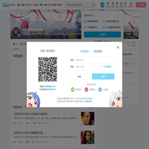 华纳兄弟电影官方账号的个人空间