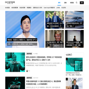 极客公园
