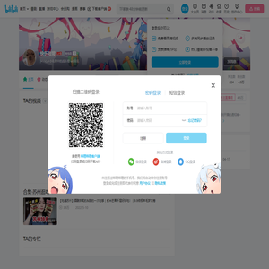 快乐老莺的个人空间