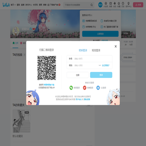 好吴hw的个人空间