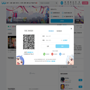 爱江山更爱美人官方的个人空间