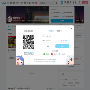 默森夫妻的个人空间