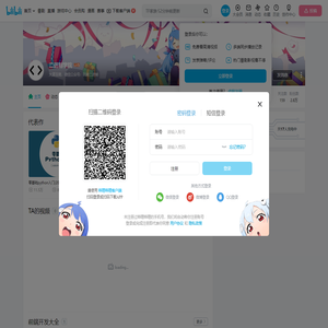 二进制学院的个人空间