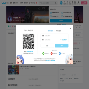 Ai绘画画的个人空间