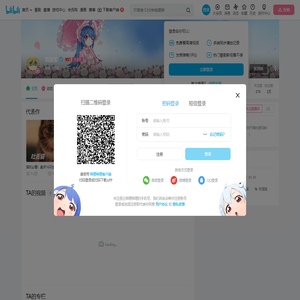 羽霜落的个人空间