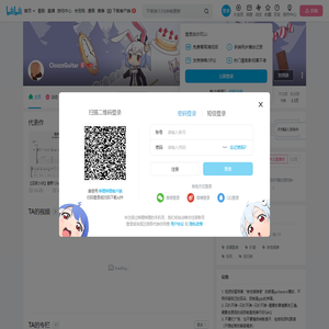 ClozzzGuitar的个人空间
