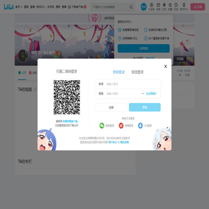 依甜恋人馆小淘气的个人空间