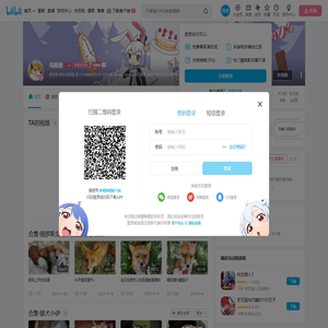 乌斯狼的个人空间