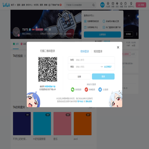 TSITS的个人空间