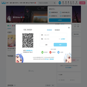 夏子尘Kakori的个人空间