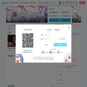 清暝Seimei的个人空间