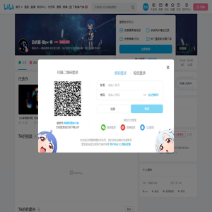 白衣菌