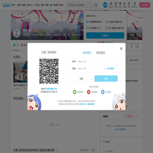 兽医小明的个人空间