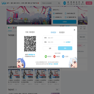 PvZH大喵的个人空间