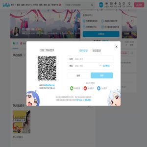 白小哟白小呦的个人空间