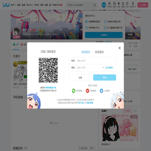 糖子丨的个人空间