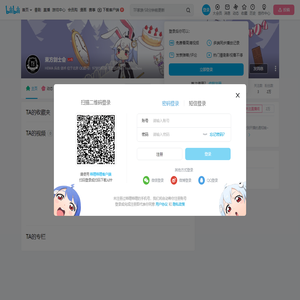 東方剑士会的个人空间