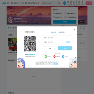 苏莎和大吴的个人空间