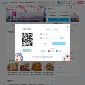 就是Hannah的个人空间