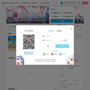 光波大侠的个人空间