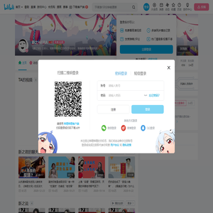 新之AKIRA的个人空间