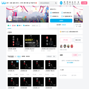 老飘讲故事2021的个人空间