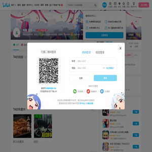 光遇