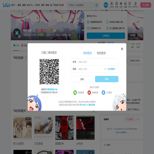 有病治啊的个人空间