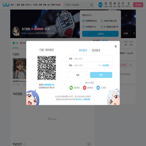 妖刀罪歌的个人空间