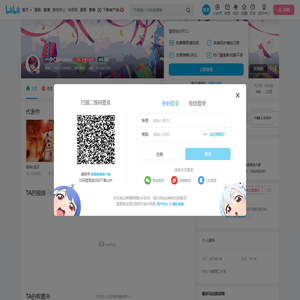 一夕Clarence的个人空间