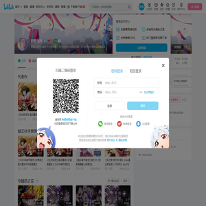 影随龙风的个人空间