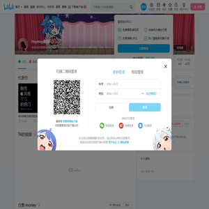 Heymay黑梅的个人空间