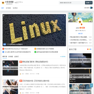 卡布奇博客