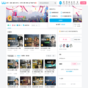 X调查的个人空间