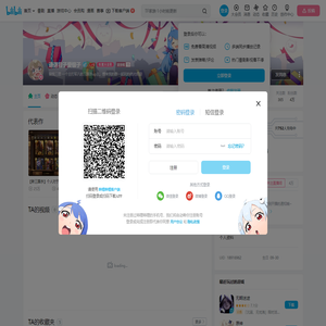 谦谦君子爱银子的个人空间