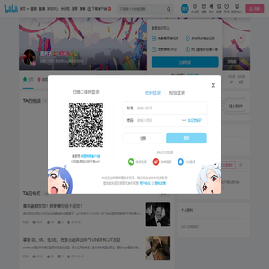 潮男子的个人空间