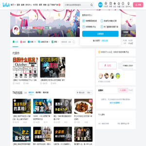 我是江无情的个人空间