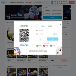商业评论的个人空间
