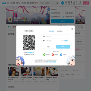 国庆出去浪的个人空间