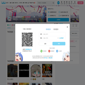 且攻且受蕾姆SAMA的个人空间