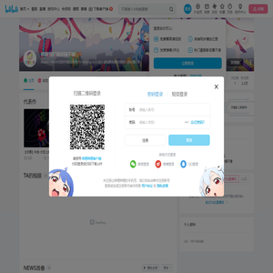 你猜我们猜你猜不猜的个人空间