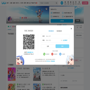 复读鸭fdy的个人空间
