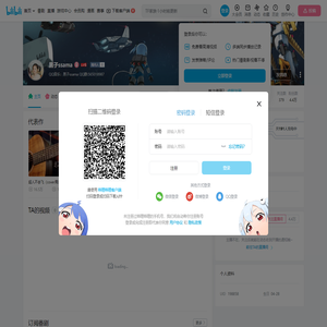 黑子ssama的个人空间